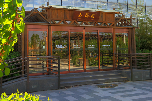 南宫庄园酒店生态
