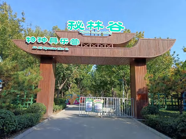 南宫农耕体验园