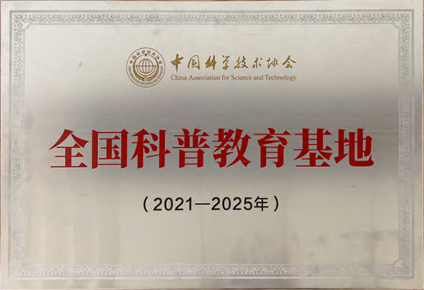 南宫农耕体验园