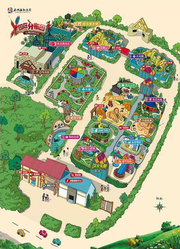 五洲植物园