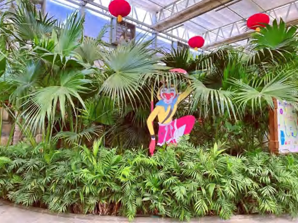 五洲植物园